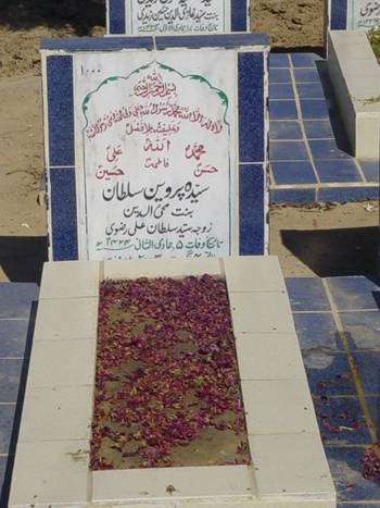 1000 – Syeda Perveen Sultana