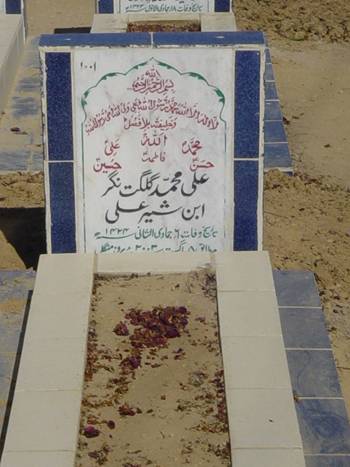 1001 – Ali Mohammed Gilgat Naggar