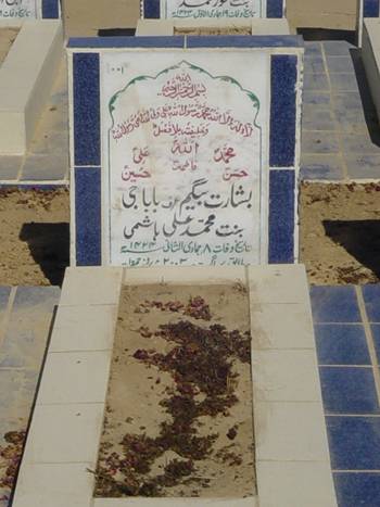 1004 – Basharat Begum