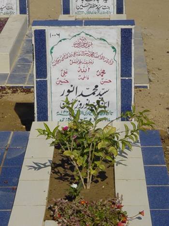 1006 – Syed Mohammed Anwar