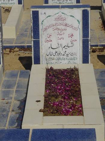 1009 – Tasleem-un-Nissa