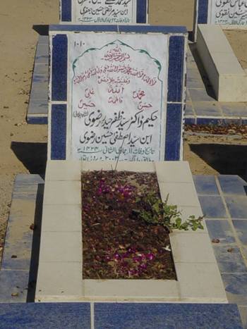 1010 – Syed Zafar Haider Rizvi