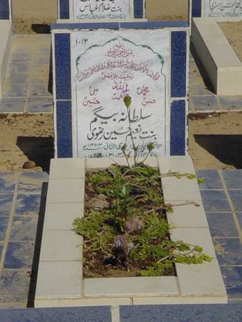 1012 – Sultana Begum