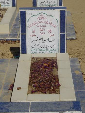 1016 – Syed Aseed Asghar Rizvi