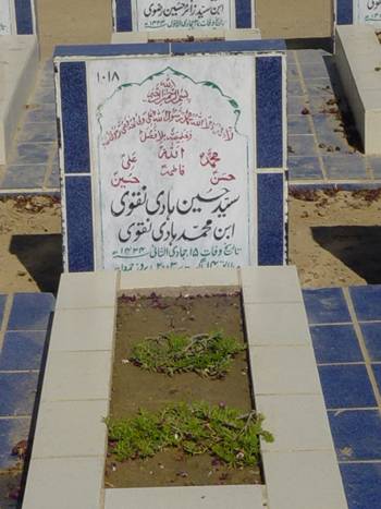 1018 – Syed Hussain Hadi Naqvi