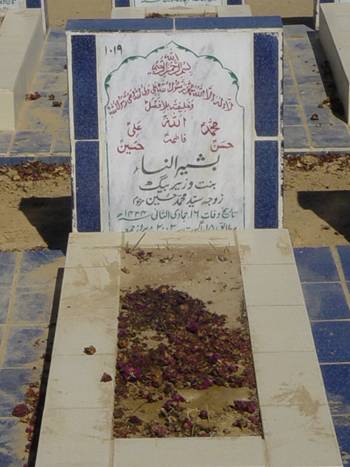 1019 – Basheer-un-Nissa