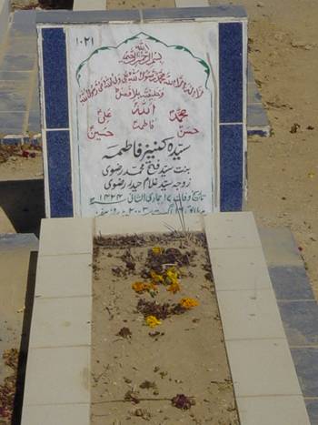 1021 – Syeda Kaneez Fatima