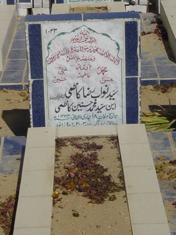 1023 – Syed Nawab Raza Kazmi