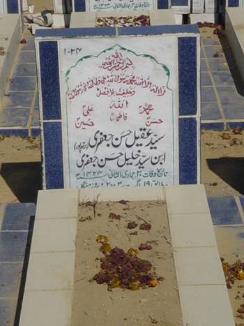 1024 – Syed Aqeel Hassan Jafri