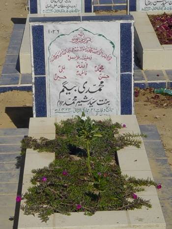 1026 – Mohammdi Begum