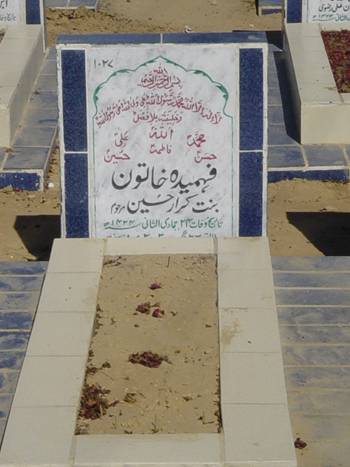 1027 – Zameera Khatoon