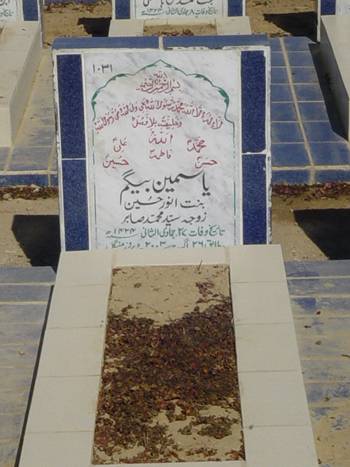 1031 – Yasmin Begum