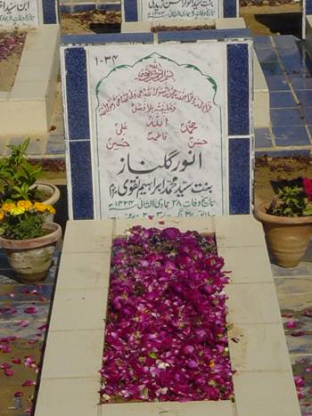 1034 – Anwar Gulnaq