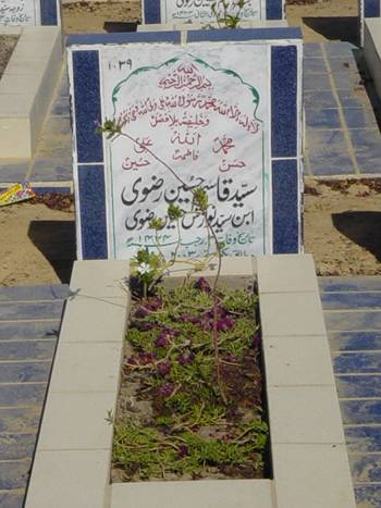 1039 – Syed Qasim Hussain Rizvi