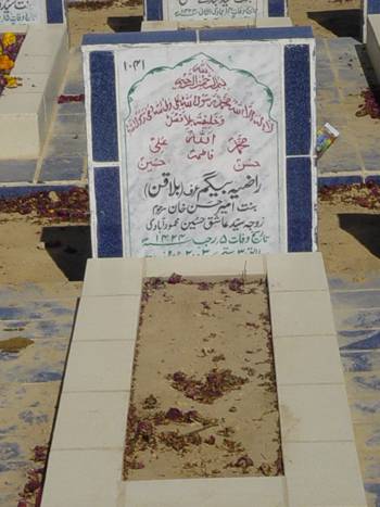 1041 – Razia Begum