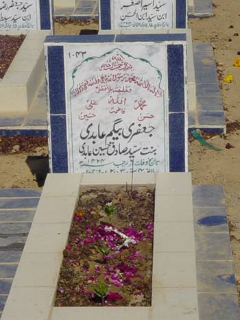 1043 – Jafri Begum