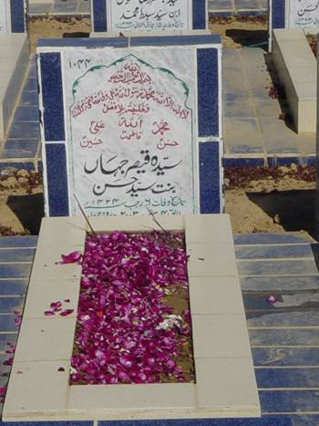 1044 – Syeda Qaiser Jahan