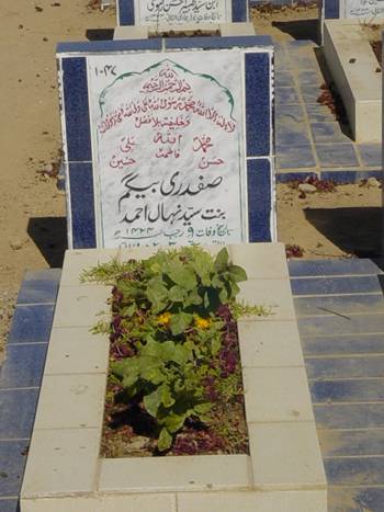 1047 – Safdari Begum