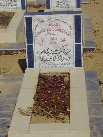 1048 – Syed Nasir Hussain Zaidi