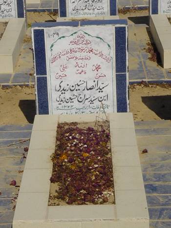 1049 – Syed Ansar Hussain Zaidi