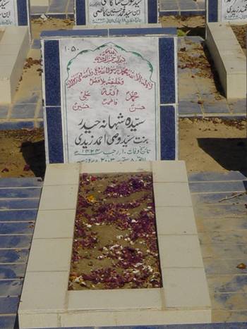 1050 – Syeda Shahana Haider