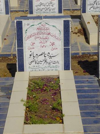 1051 – Syeda Nasira Bano