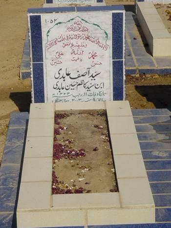 1052 – Syed Muhammad Haider Jaffery