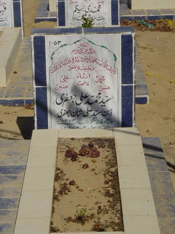 1053 – Syed Mohammed Ali Jafri