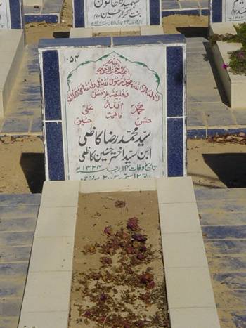 1054 – Syed Mohammed Raza Kazmi