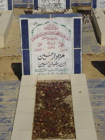 1056 – Azadar Hussain