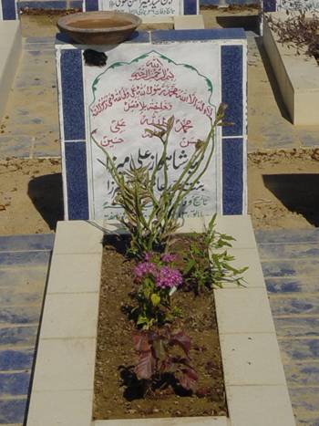 1057 – Syed Shahnawaz Ali Mirza