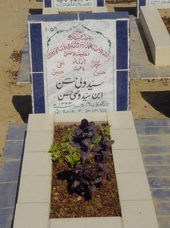 1059 – Syed Wali Hassan