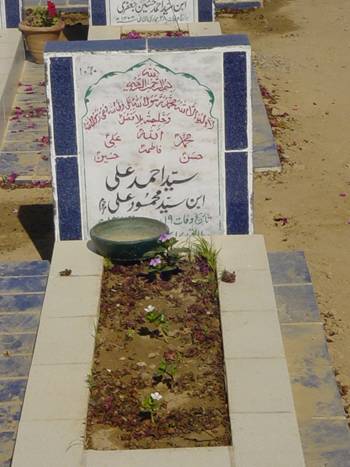 1060 – Syed Ahmed Ali