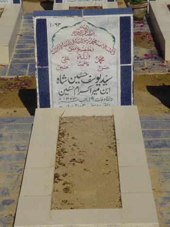 1062 – Syed Yousuf Hussain Shah