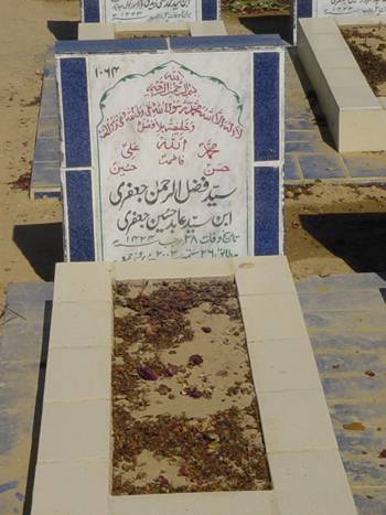 1064 – Syed Sohail Ahmed Jafri