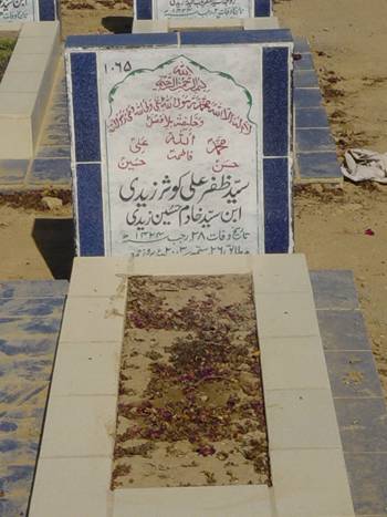 1065 – Syed Zafar Ali Kausar Zaidi