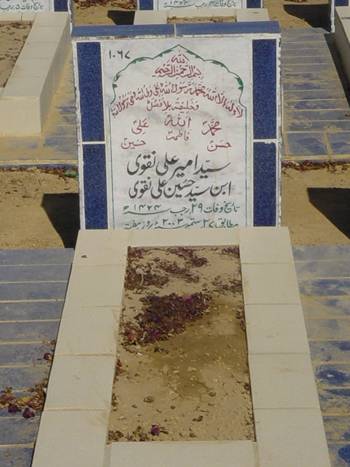 1067 – Syed Ameer Ali Naqvi