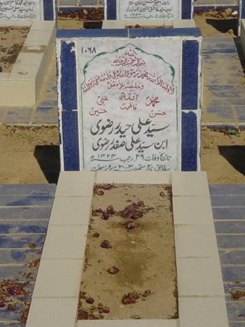 1068 – Syed Ali Haider Rizvi