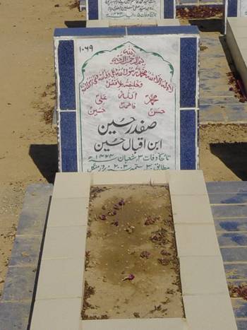 1069 – Safdar Hussain