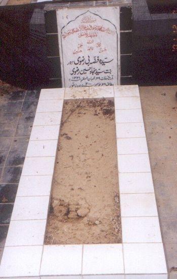 107 – Syeda Fizza Bibi Rizvi