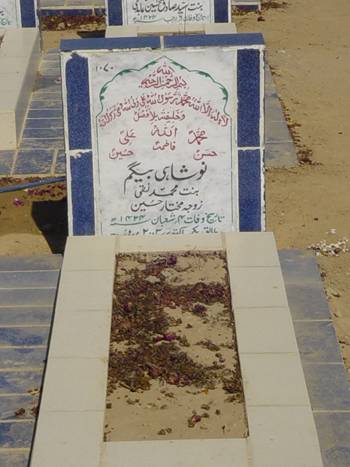 1070 – Noshahi Begum