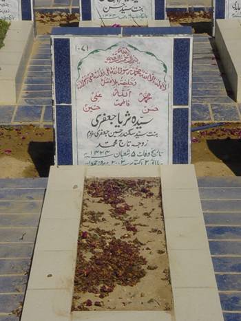 1071 – Syeda Suraiya Jafri