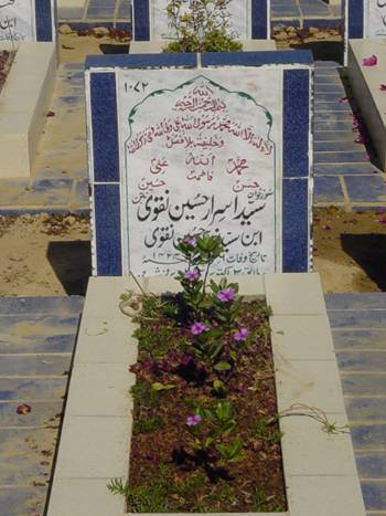 1072 – Syed Israr Hussain Naqvi