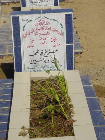 1075 – Aziz Fatima