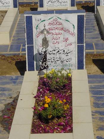 1078 – Syed Wasim Hussain Rizvi