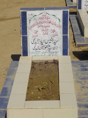 1080 – Syed Anees Haider Zaidi