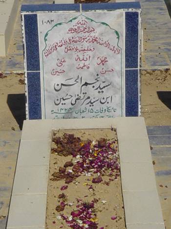 1083 – Syed Najam-ul-Hasan