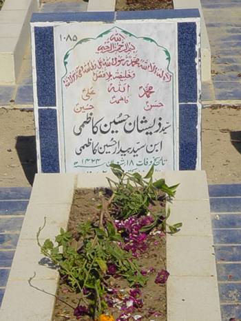 1085 – Syed Zeeshan Hussain Kazmi