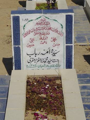 1086 – Syeda Umme Rabab