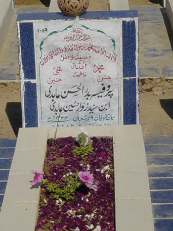 1089 – Badr-ul-Hassan Abedi